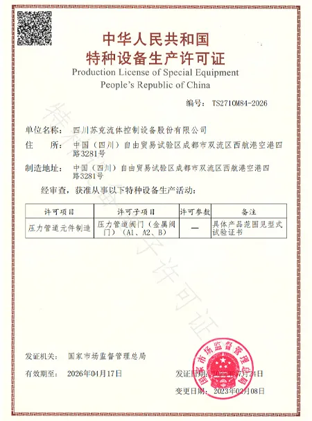 Получите сертификатxq1-2