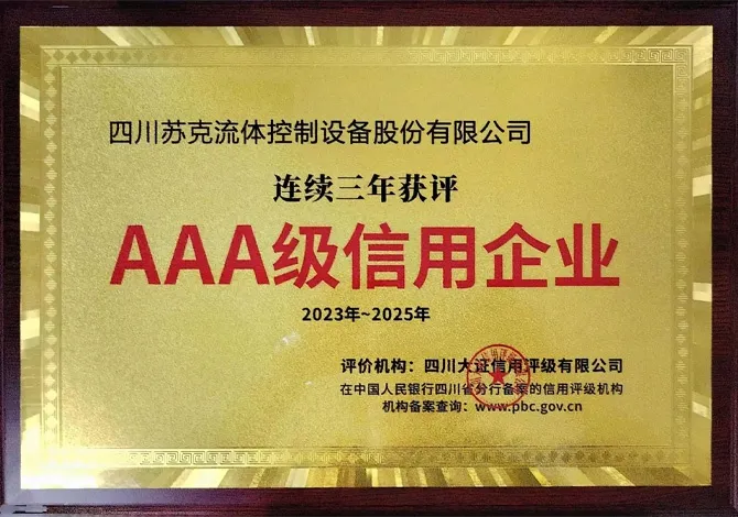 Почетная грамотаxq9-02-1