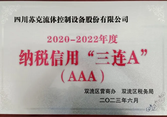 Почетная грамотаxq9-02-2