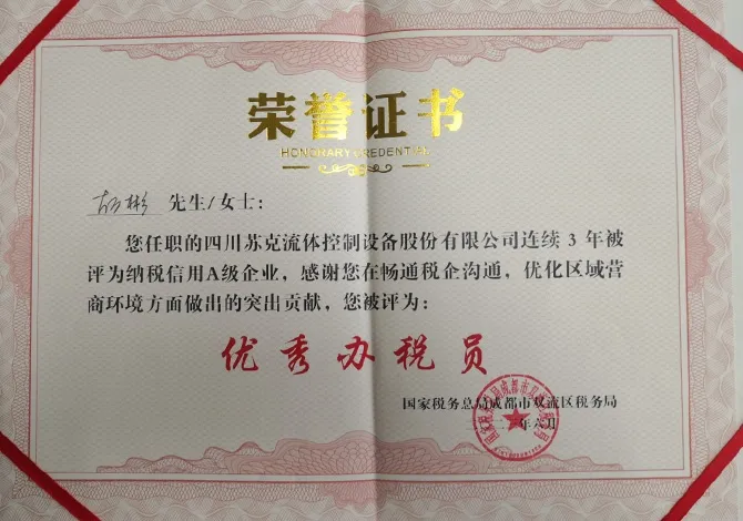 Почетная грамотаxq9-02-3