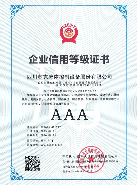 Почетная грамотаxq9-02-4