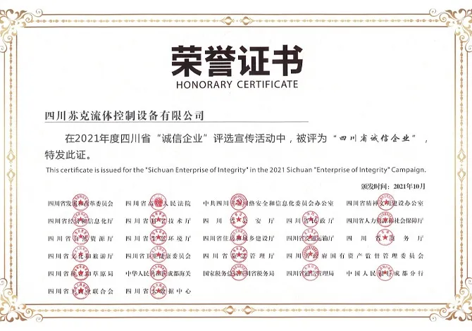 Почетная грамотаxq9-10