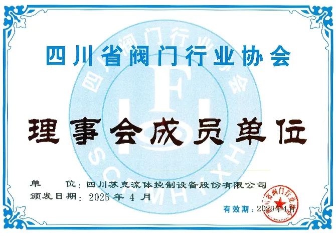 Почетная грамотаxq9-12