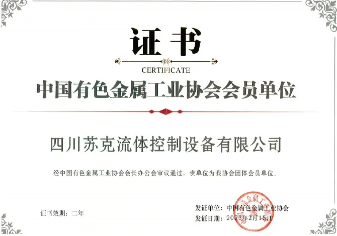 Почетная грамотаxq9-14