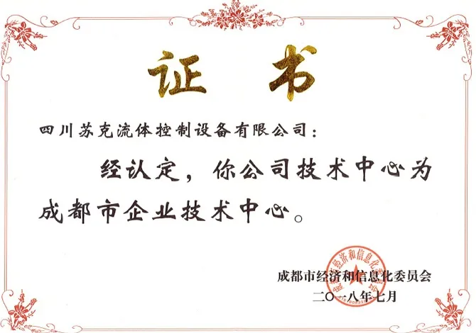 Почетная грамотаxq9-16