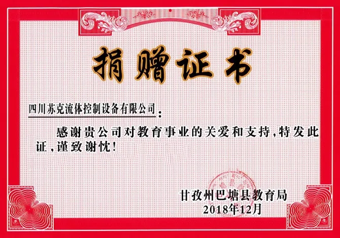 Почетная грамотаxq9-17