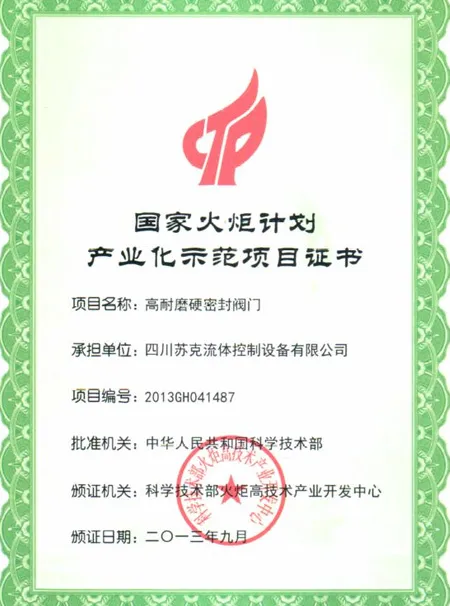 Почетная грамотаxq9-19