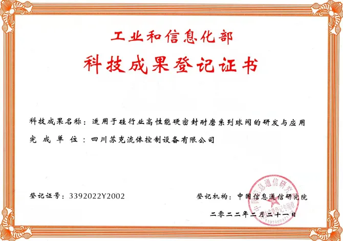 Почетная грамотаxq9-2