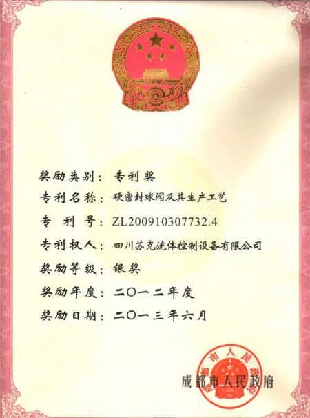 Почетная грамотаxq9-20