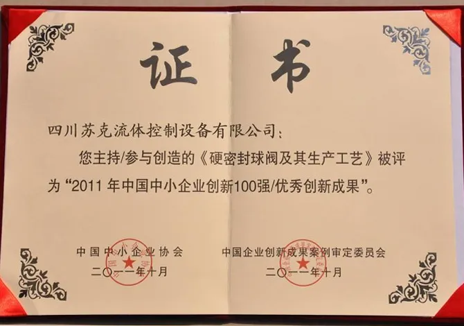 Почетная грамотаxq9-3