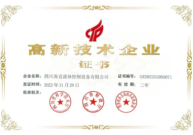 Почетная грамотаxq9-4