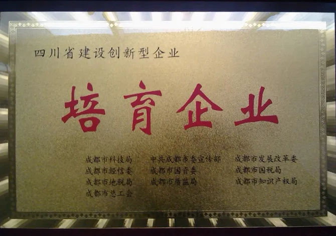 Почетная грамотаxq9-7