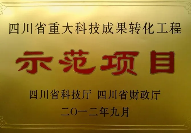 Почетная грамотаxq9-8