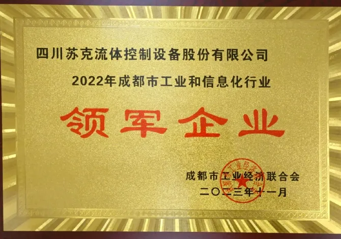 Почетная грамотаxq9-9