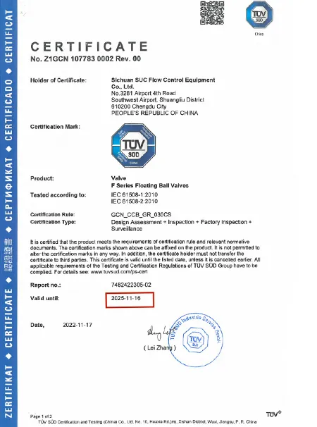 Сертификат SILxq6-1