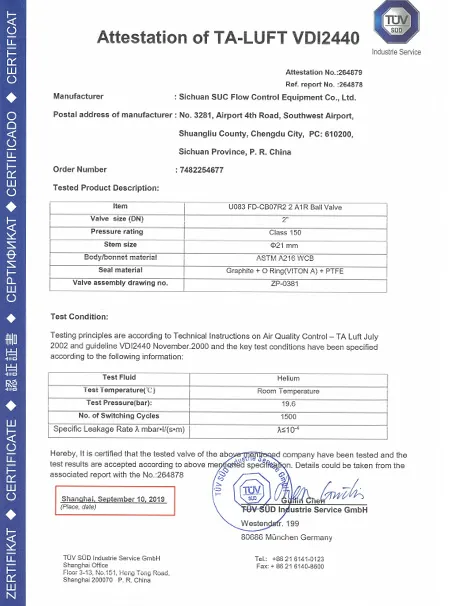 Сертификат TA-LUFTxq5-1