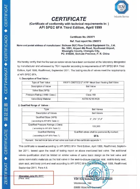 Сертификация противопожарной защитыxq3-2